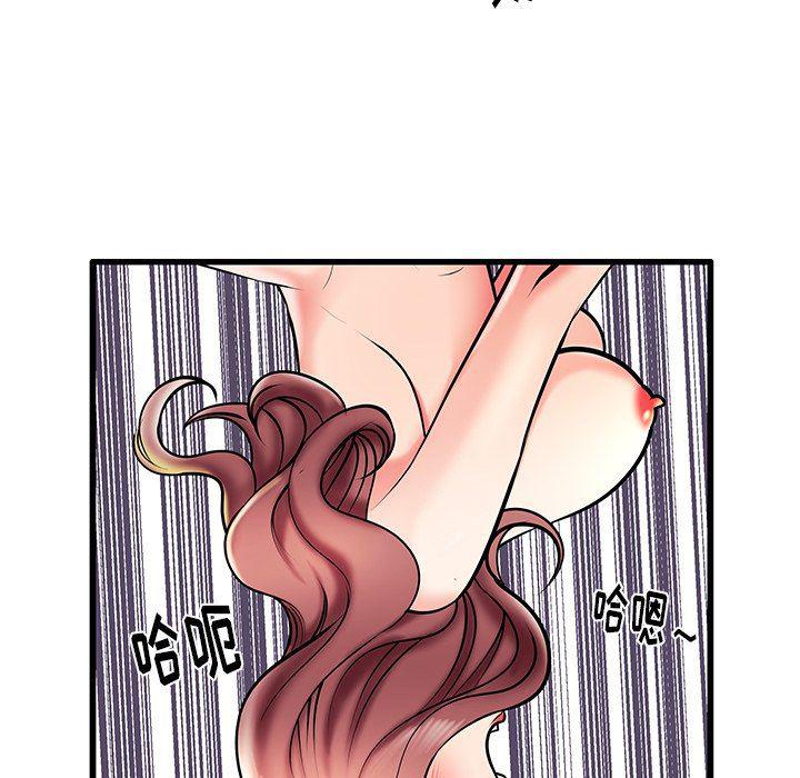 恶搞漫画韩漫全集-第8话无删减无遮挡章节图片 