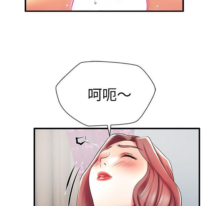恶搞漫画韩漫全集-第8话无删减无遮挡章节图片 