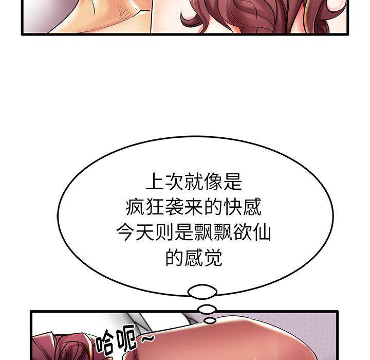 恶搞漫画韩漫全集-第8话无删减无遮挡章节图片 