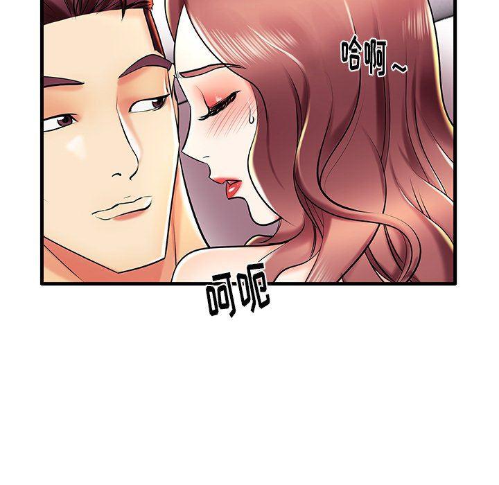恶搞漫画韩漫全集-第8话无删减无遮挡章节图片 