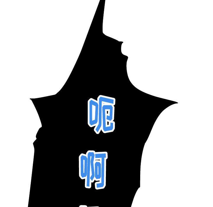 恶搞漫画韩漫全集-第8话无删减无遮挡章节图片 