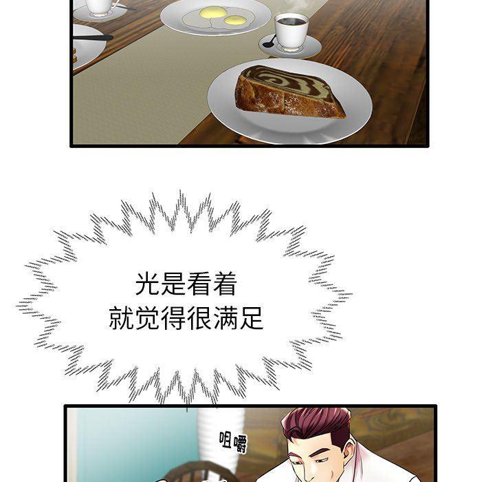 恶搞漫画韩漫全集-第8话无删减无遮挡章节图片 