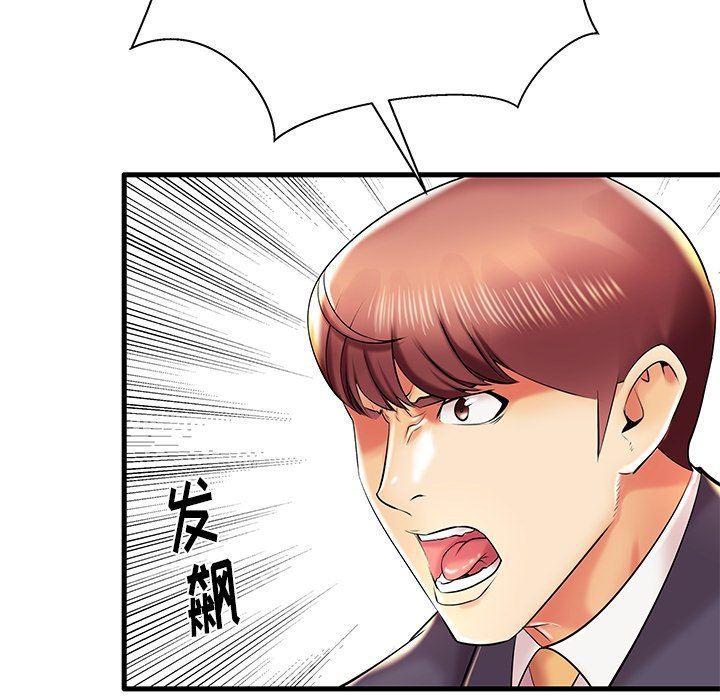 恶搞漫画韩漫全集-第8话无删减无遮挡章节图片 