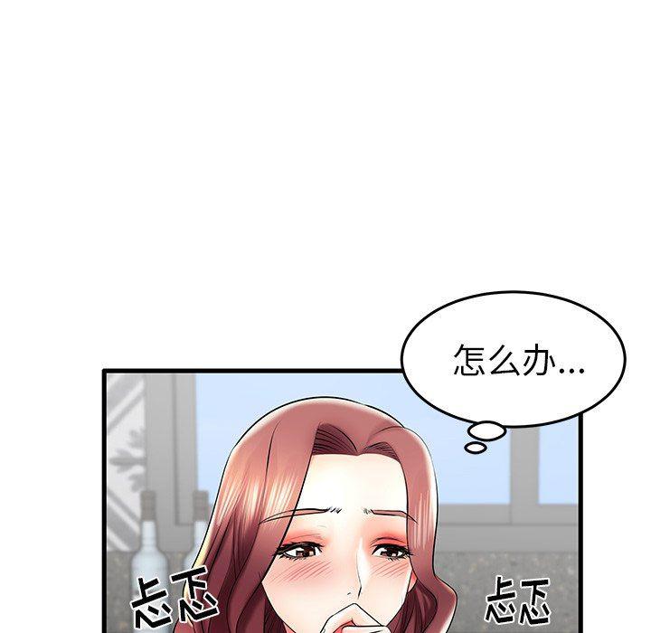 恶搞漫画韩漫全集-第8话无删减无遮挡章节图片 