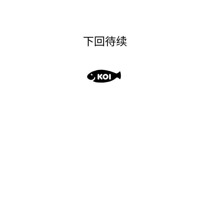 恶搞漫画韩漫全集-第8话无删减无遮挡章节图片 
