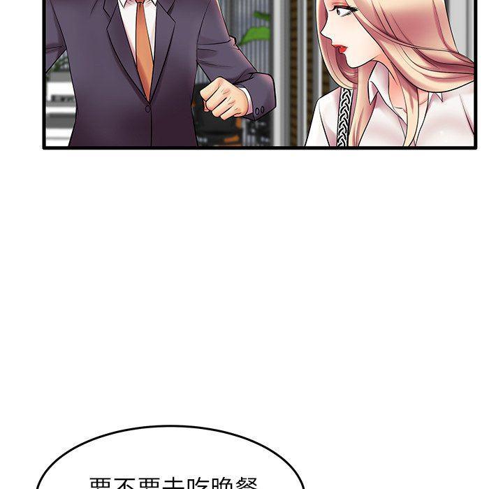恶搞漫画韩漫全集-第9话无删减无遮挡章节图片 