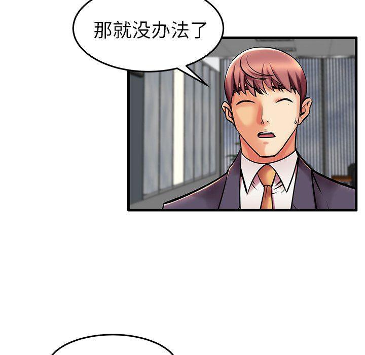 恶搞漫画韩漫全集-第9话无删减无遮挡章节图片 