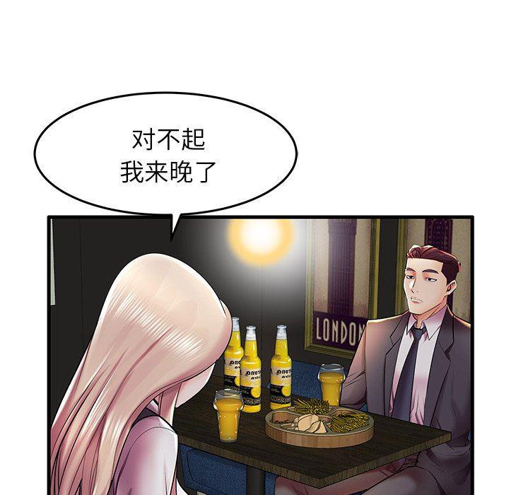 恶搞漫画韩漫全集-第9话无删减无遮挡章节图片 