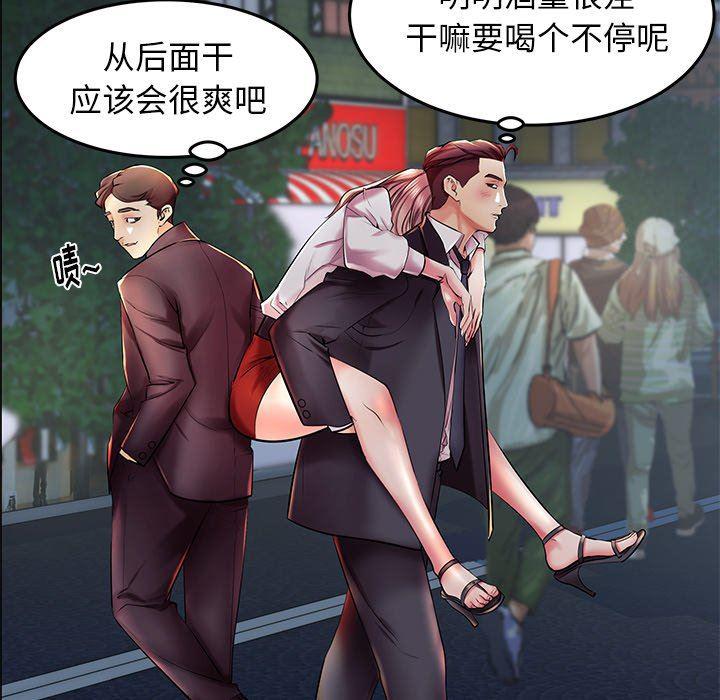恶搞漫画韩漫全集-第9话无删减无遮挡章节图片 