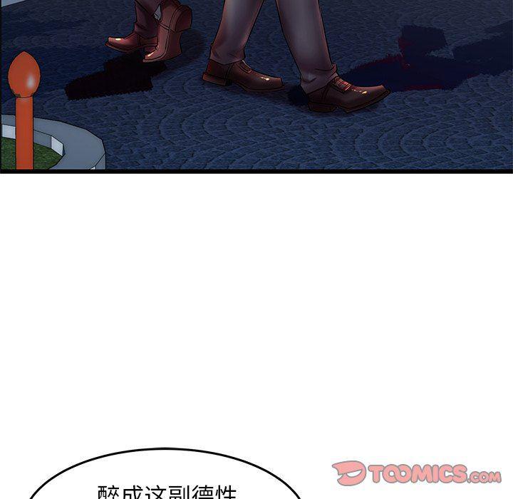 恶搞漫画韩漫全集-第9话无删减无遮挡章节图片 