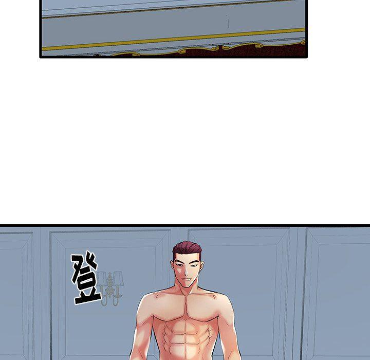 恶搞漫画韩漫全集-第9话无删减无遮挡章节图片 