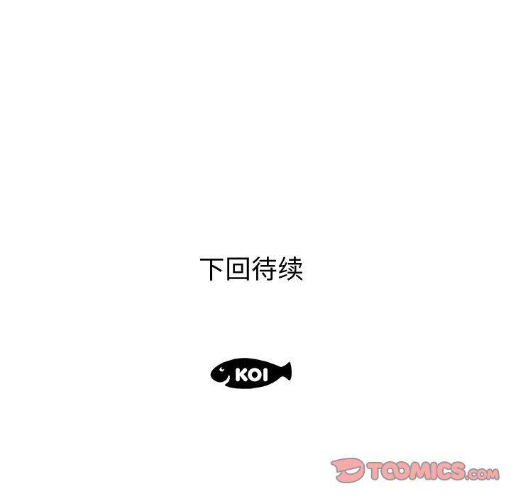 恶搞漫画韩漫全集-第9话无删减无遮挡章节图片 