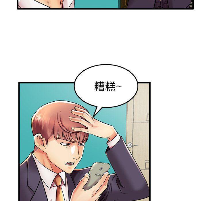 恶搞漫画韩漫全集-第9话无删减无遮挡章节图片 