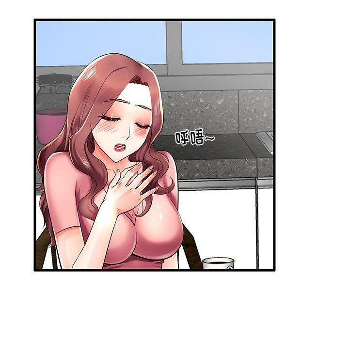 恶搞漫画韩漫全集-第9话无删减无遮挡章节图片 