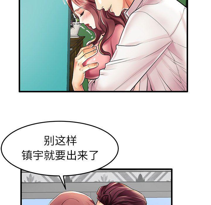 恶搞漫画韩漫全集-第9话无删减无遮挡章节图片 