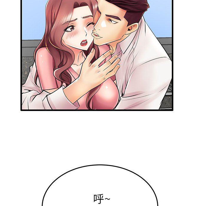 恶搞漫画韩漫全集-第9话无删减无遮挡章节图片 