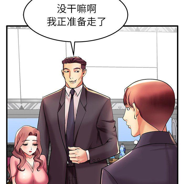 恶搞漫画韩漫全集-第9话无删减无遮挡章节图片 