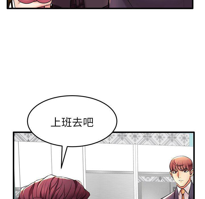 恶搞漫画韩漫全集-第9话无删减无遮挡章节图片 