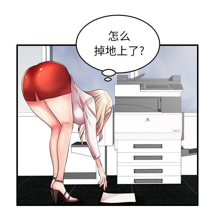 恶搞漫画韩漫全集-第9话无删减无遮挡章节图片 