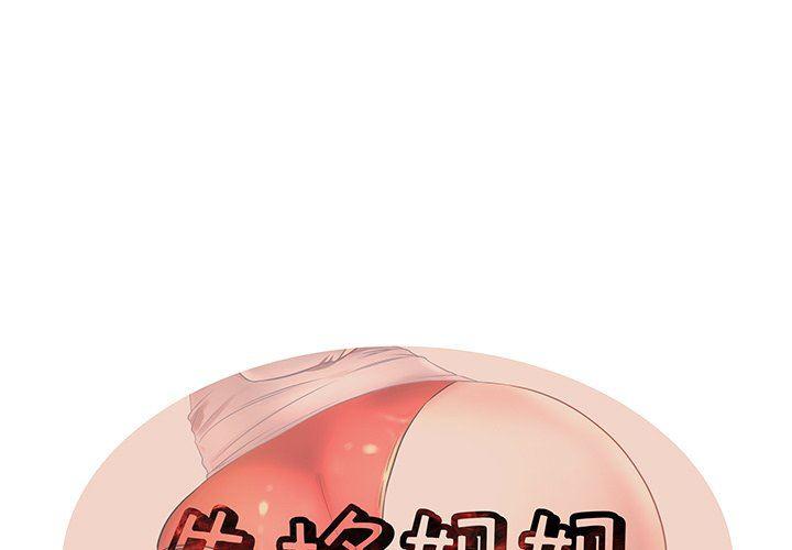 恶搞漫画韩漫全集-第10话无删减无遮挡章节图片 