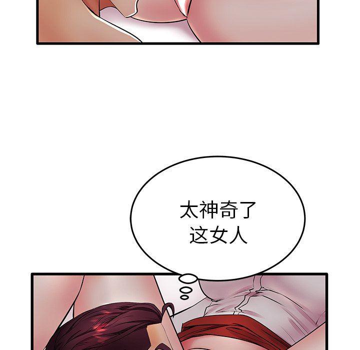 恶搞漫画韩漫全集-第10话无删减无遮挡章节图片 