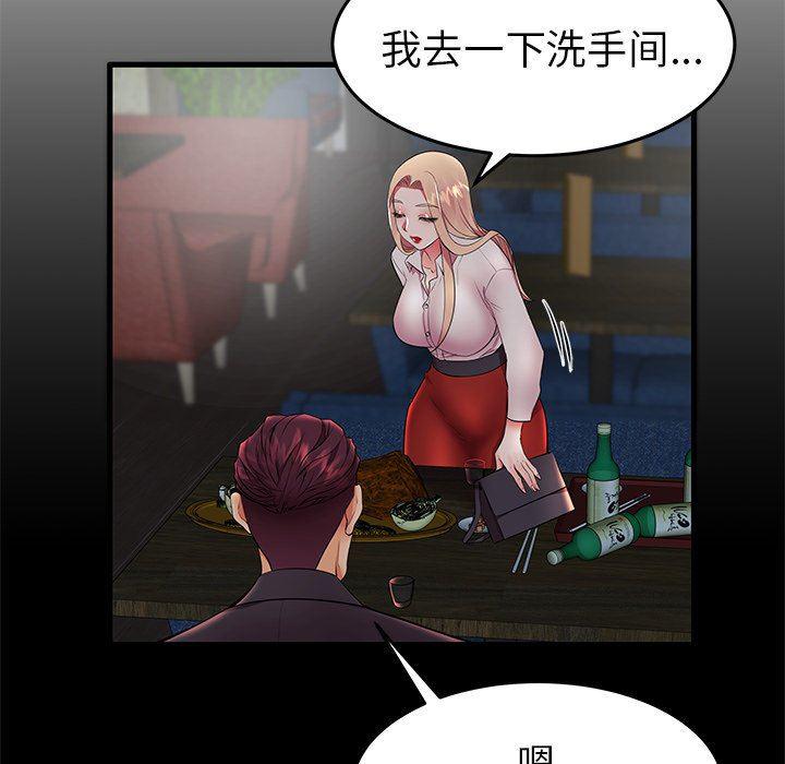恶搞漫画韩漫全集-第10话无删减无遮挡章节图片 