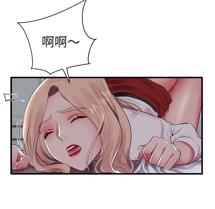 恶搞漫画韩漫全集-第10话无删减无遮挡章节图片 