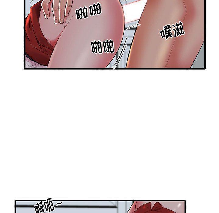 恶搞漫画韩漫全集-第10话无删减无遮挡章节图片 