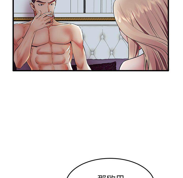 恶搞漫画韩漫全集-第10话无删减无遮挡章节图片 