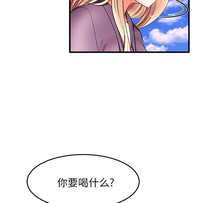 恶搞漫画韩漫全集-第10话无删减无遮挡章节图片 