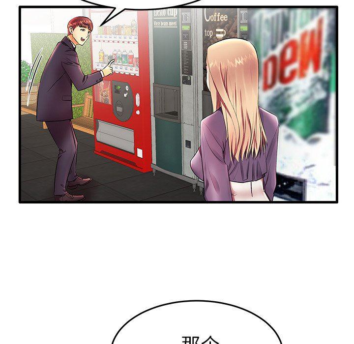 恶搞漫画韩漫全集-第10话无删减无遮挡章节图片 