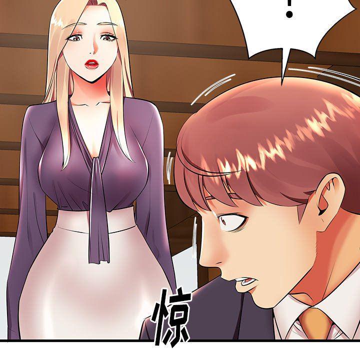 恶搞漫画韩漫全集-第10话无删减无遮挡章节图片 