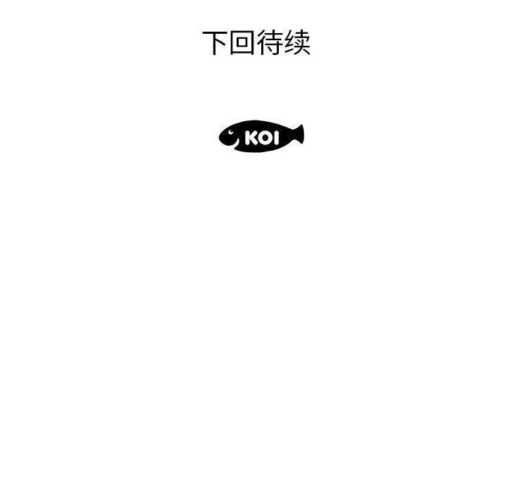 恶搞漫画韩漫全集-第10话无删减无遮挡章节图片 