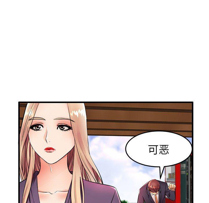 恶搞漫画韩漫全集-第11话无删减无遮挡章节图片 