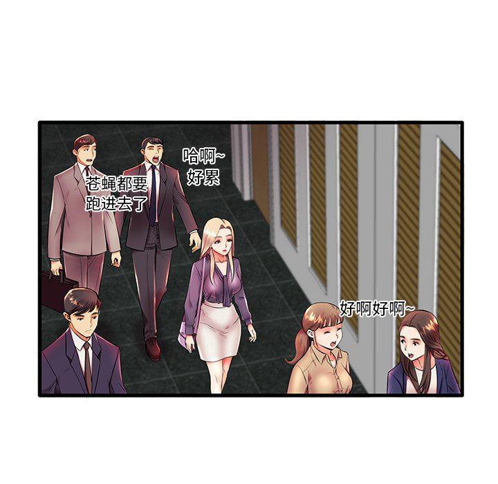恶搞漫画韩漫全集-第11话无删减无遮挡章节图片 