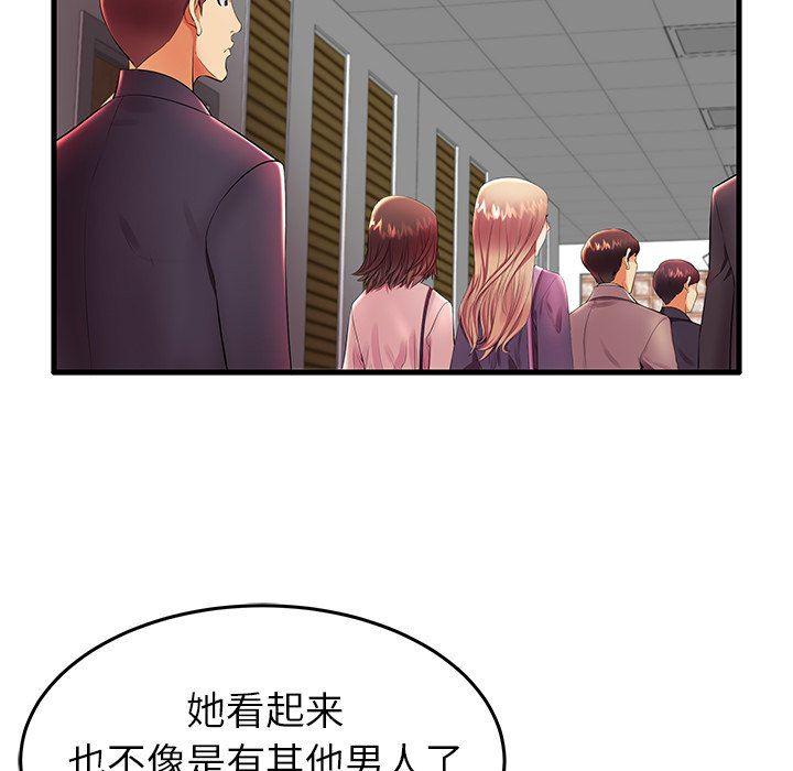 恶搞漫画韩漫全集-第11话无删减无遮挡章节图片 