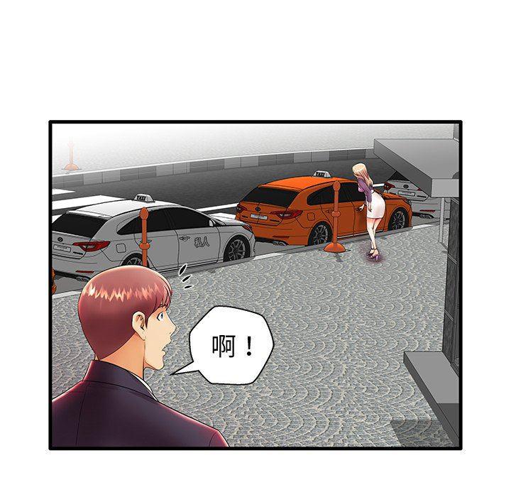 恶搞漫画韩漫全集-第11话无删减无遮挡章节图片 
