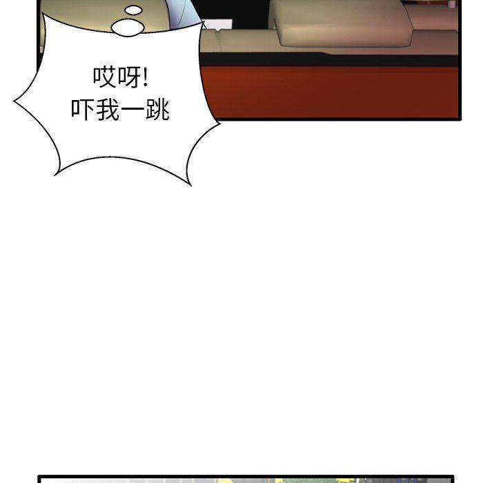 恶搞漫画韩漫全集-第11话无删减无遮挡章节图片 