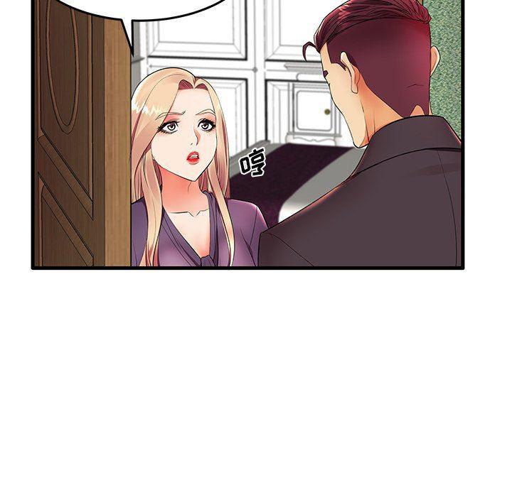 恶搞漫画韩漫全集-第11话无删减无遮挡章节图片 