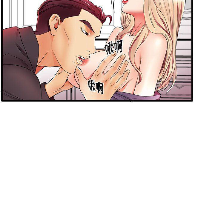 恶搞漫画韩漫全集-第11话无删减无遮挡章节图片 