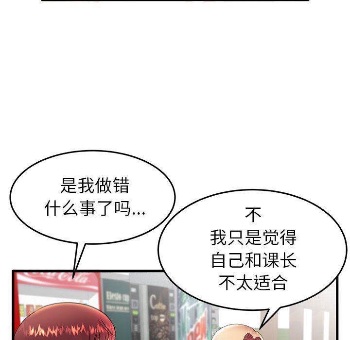 恶搞漫画韩漫全集-第11话无删减无遮挡章节图片 