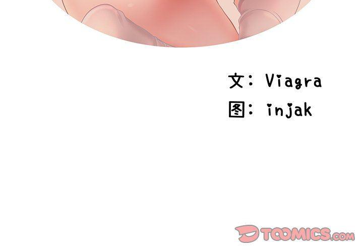恶搞漫画韩漫全集-第11话无删减无遮挡章节图片 