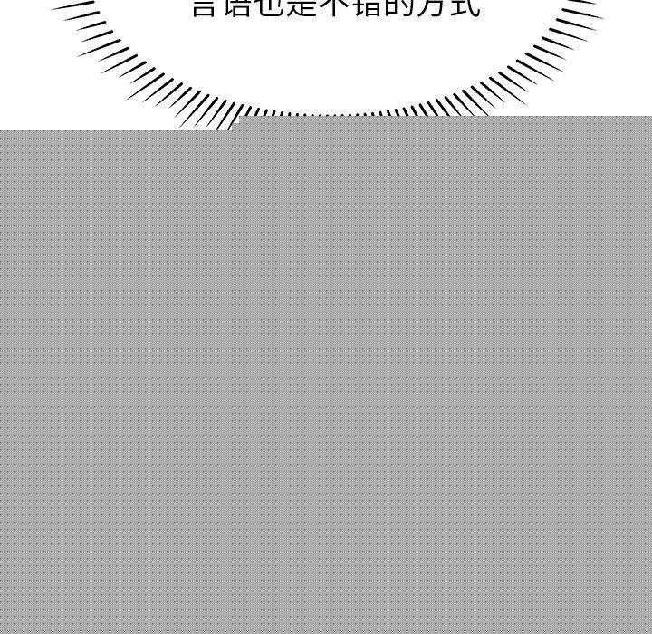 恶搞漫画韩漫全集-第11话无删减无遮挡章节图片 