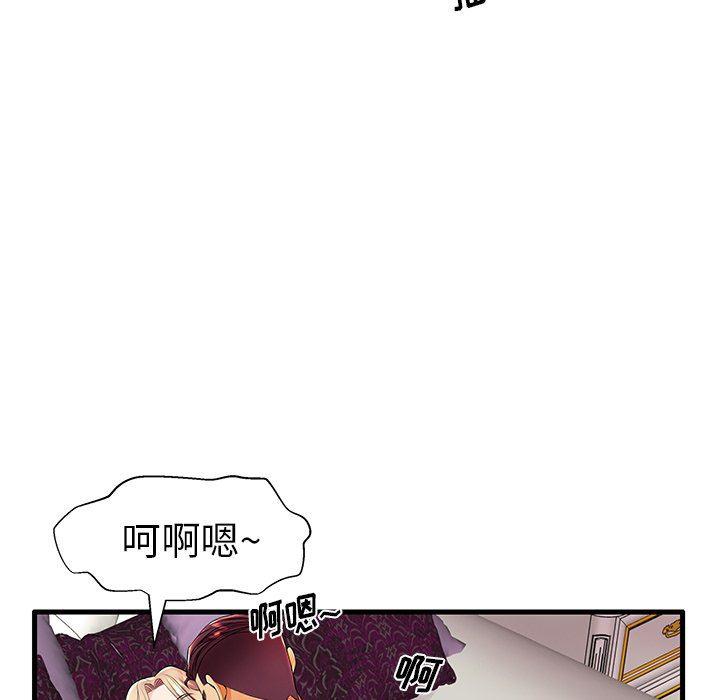 恶搞漫画韩漫全集-第11话无删减无遮挡章节图片 