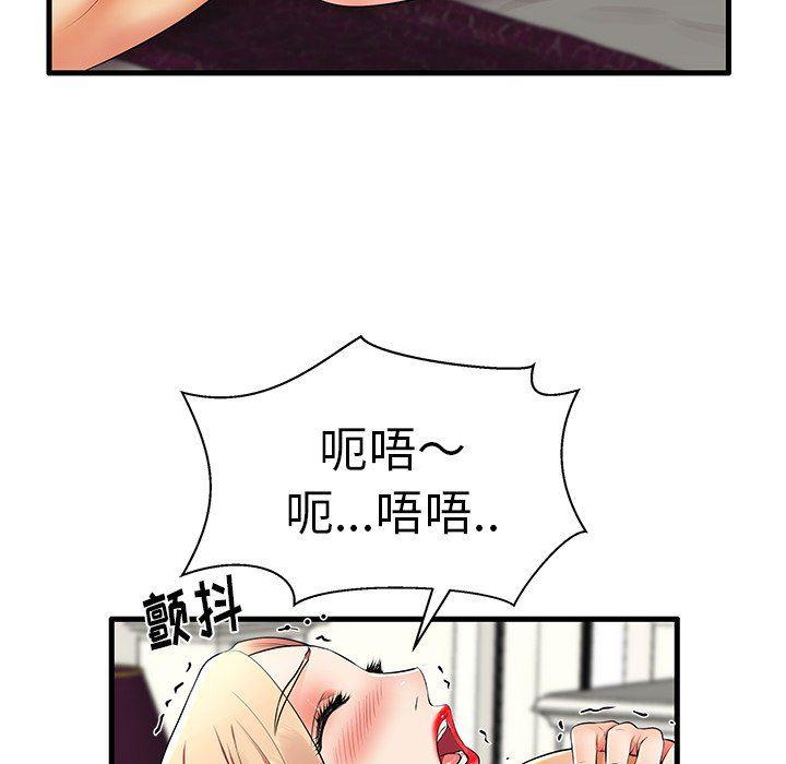 恶搞漫画韩漫全集-第11话无删减无遮挡章节图片 