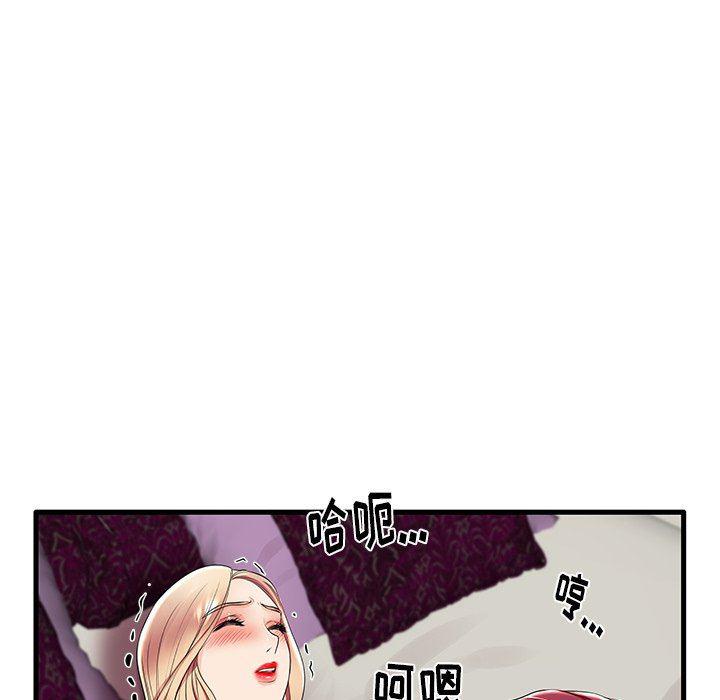 恶搞漫画韩漫全集-第11话无删减无遮挡章节图片 