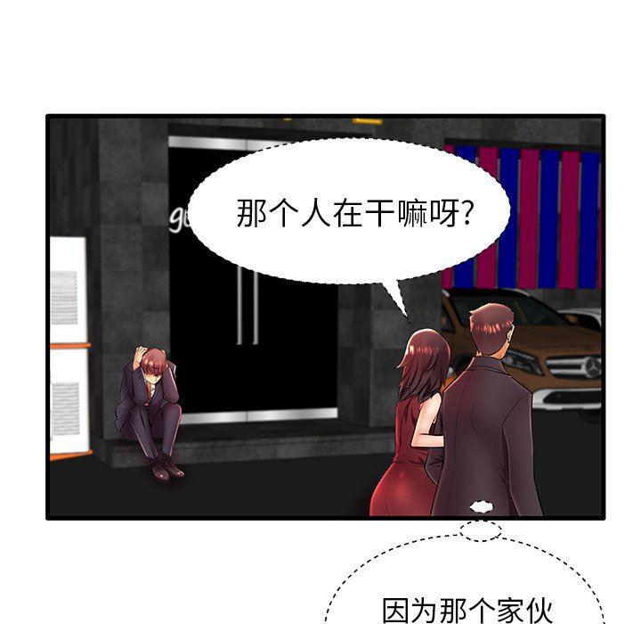 恶搞漫画韩漫全集-第11话无删减无遮挡章节图片 