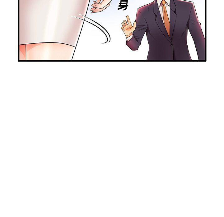 恶搞漫画韩漫全集-第11话无删减无遮挡章节图片 