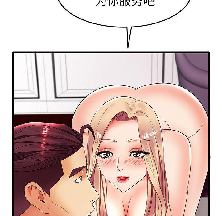 恶搞漫画韩漫全集-第11话无删减无遮挡章节图片 