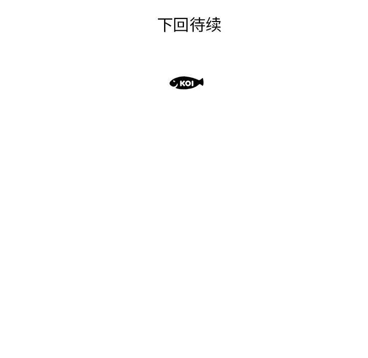 恶搞漫画韩漫全集-第11话无删减无遮挡章节图片 